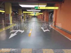 無錫地下車庫劃線價格_無錫停車位劃線多少錢一米？