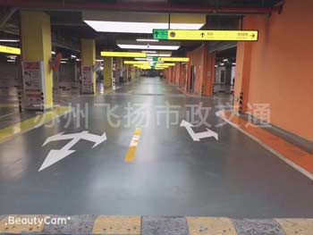 無錫地下車庫劃線價格_無錫停車位劃線多少錢一米？