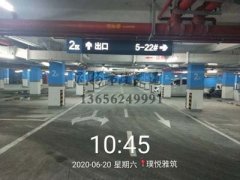 西安停車場專業劃線公司，西安停車場劃線施工廠家？