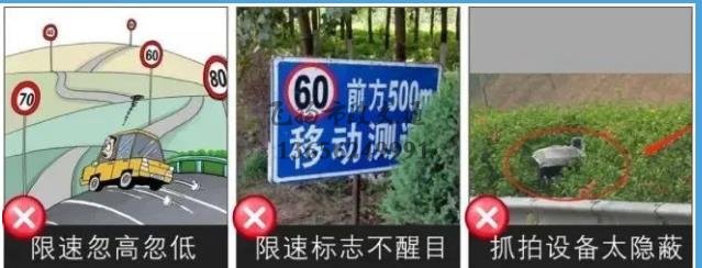 2020下半年起，全國(guó)高速將統(tǒng)一限速，以下4種超速不再扣分罰款？