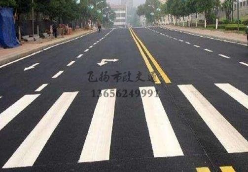 沭陽道路劃線哪家好,沭陽廠區道路劃線單位?