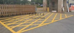 蘇州主管學(xué)校道路劃線的單位有有哪些?道路劃線電話是多少? 蘇州主管學(xué)校道路劃線的單位有有哪些?道路劃線電話是多少?