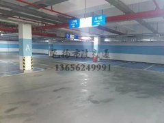 蘇州商業(yè)街停車位劃線需要多少錢?蘇州車位劃線貴嗎? 蘇州商業(yè)街停車位劃線需要多少錢?蘇州車位劃線貴嗎?