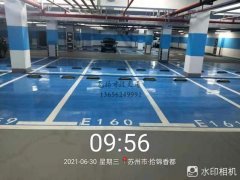 蘇州車位劃線公司有哪些,蘇州哪里有專業(yè)做車位線的? 蘇州車位劃線公司有哪些,蘇州哪里有專業(yè)做車位線的?