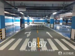 常州車位劃線公司有哪些?常州停車位劃線多少錢? 常州車位劃線公司有哪些?常州停車位劃線多少錢?