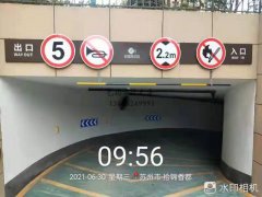 蘇州市政道路劃線減速帶的價(jià)格多少錢?貴嗎? 蘇州市政道路劃線減速帶的價(jià)格多少錢?貴嗎?