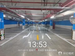 蘇州哪家道路熱熔劃線施工隊(duì)施工工藝好? 蘇州哪家道路熱熔劃線施工隊(duì)施工工藝好?