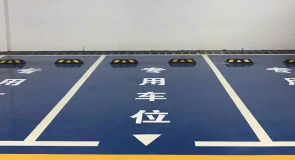 常州地下車庫劃線施工對環境需要什么條件？